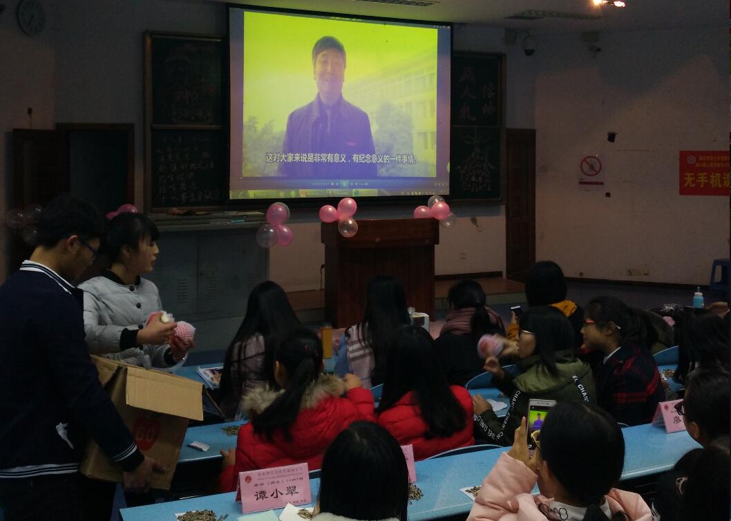 重庆师范大学周泽扬校长寄语